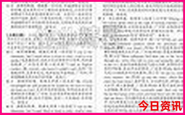 八月份去东北旅游合适吗
